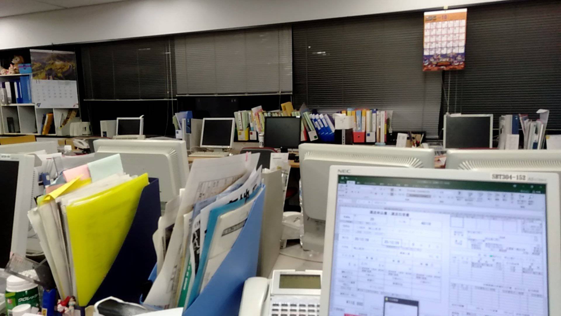 離島に流れ着いた元ニートの漂泊記 写真2